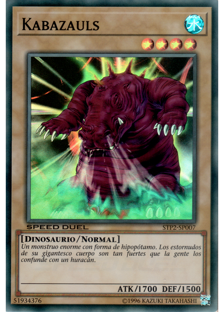 Kabazauls