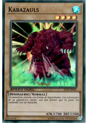 Kabazauls