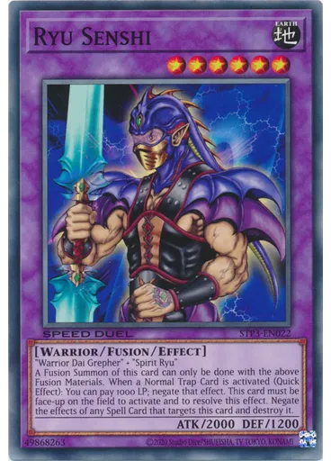 Ryu Senshi