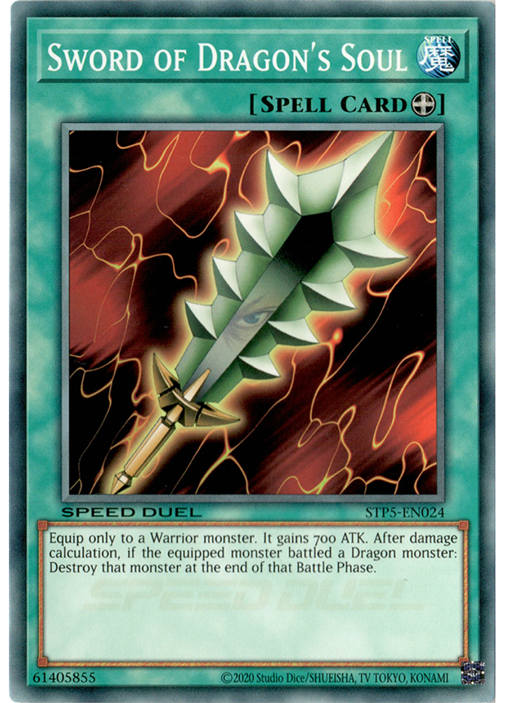 Sword of Dragon's Soul