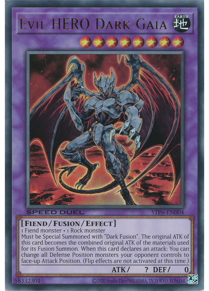 Evil HERO Dark Gaia