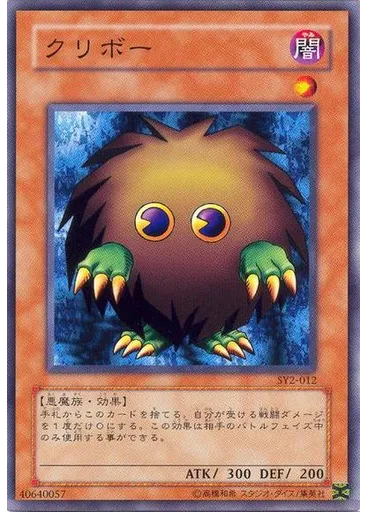クリボー