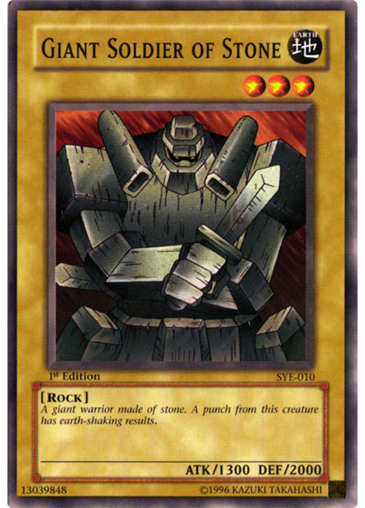 Giant Soldier of Stone
