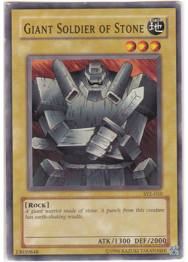 Giant Soldier of Stone (Common Unlimited)