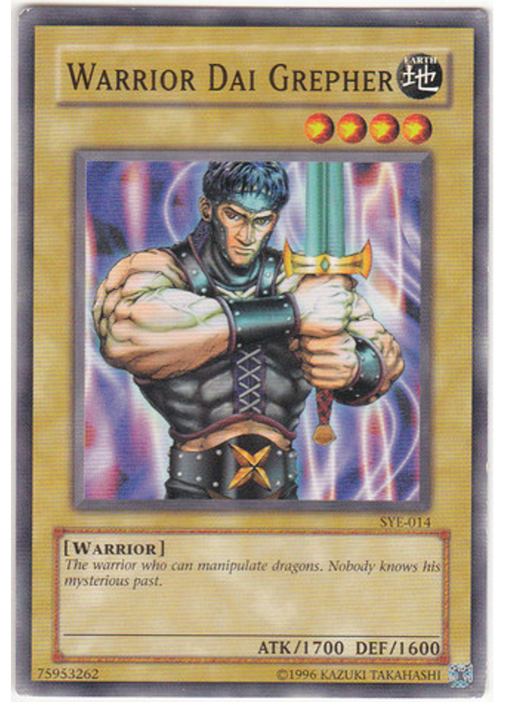 Warrior Dai Grepher (Common Unlimited)