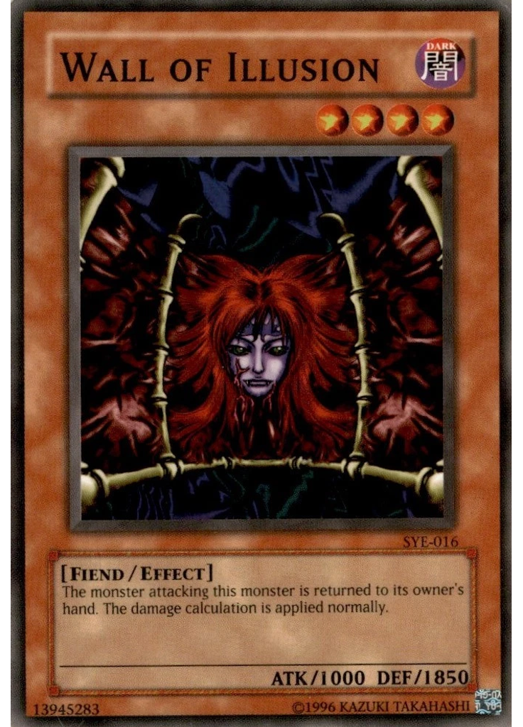 Wall of Illusion (Common Unlimited)