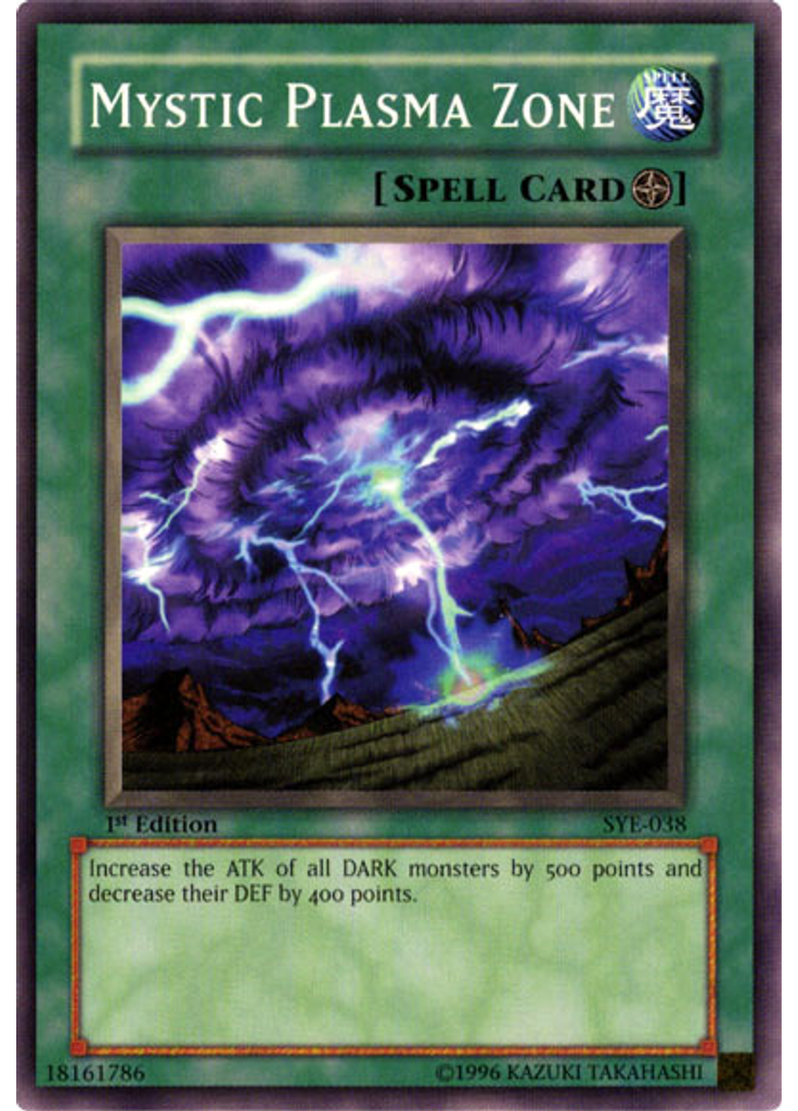 Mystic Plasma Zone