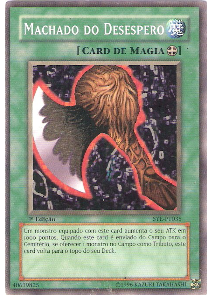 Machado do Desespero