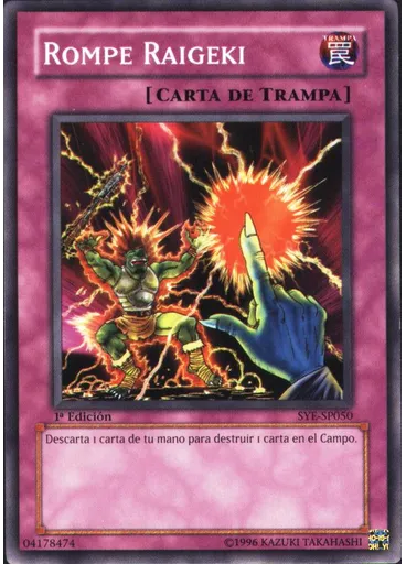 Rompe Raigeki