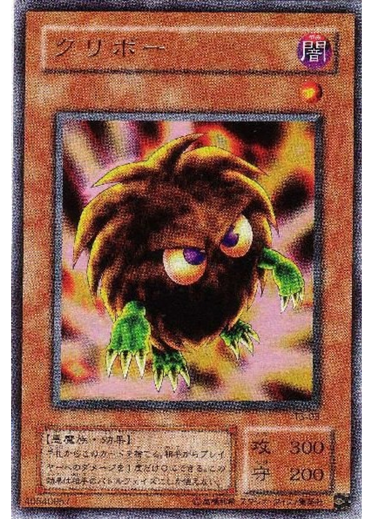 クリボー