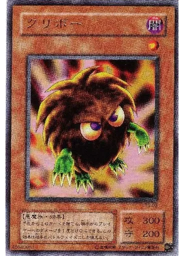 クリボー