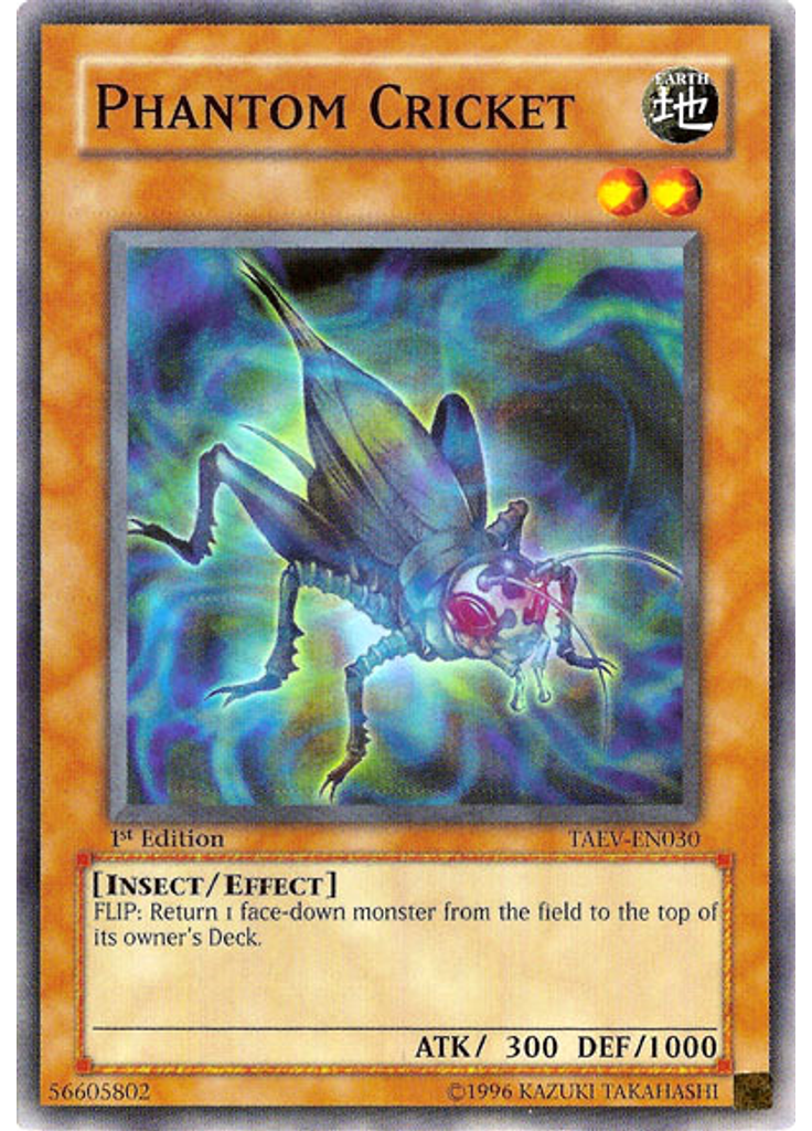 Phantom Cricket