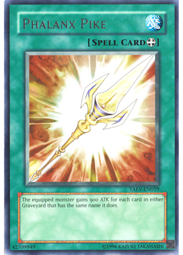 Phalanx Pike (Rare Unlimited)