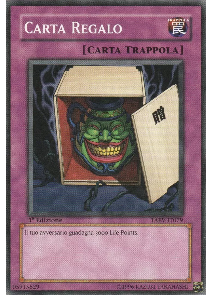 Il Dono della Cupidigia