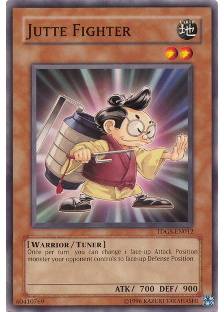 Jutte Fighter (Common Unlimited)