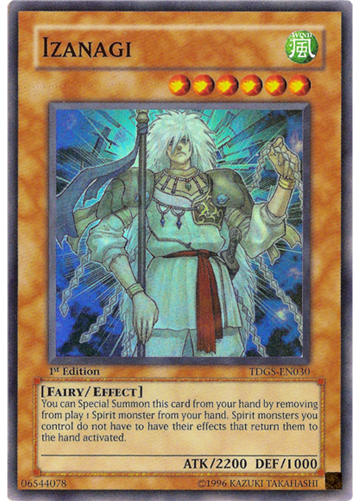 Izanagi