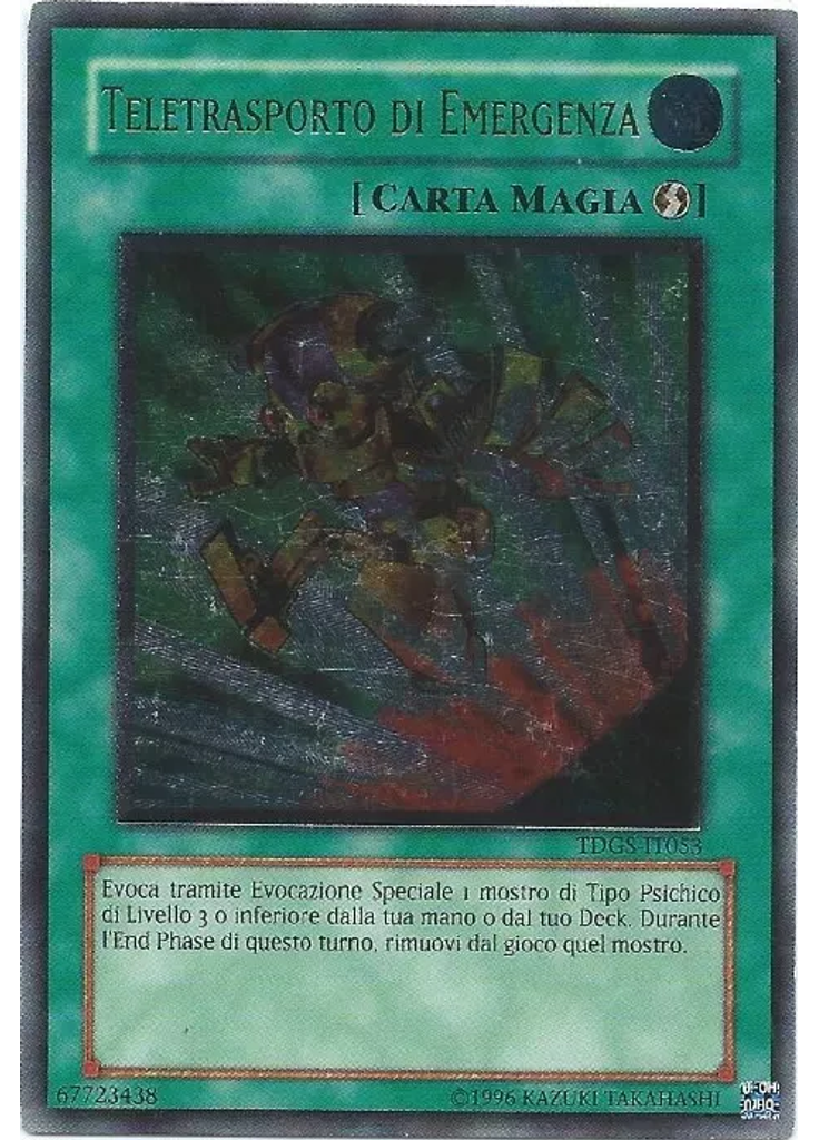 Teletrasporto di Emergenza (Ultimate Rare Unlimited)