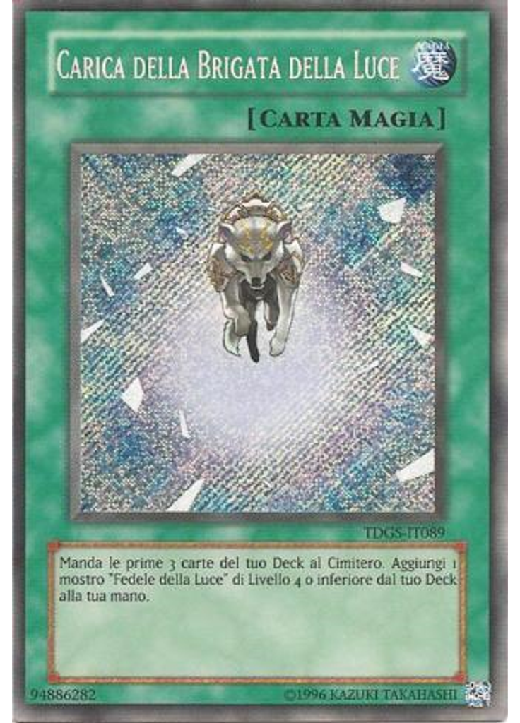 Carica della Brigata della Luce (Secret Rare Unlimited)