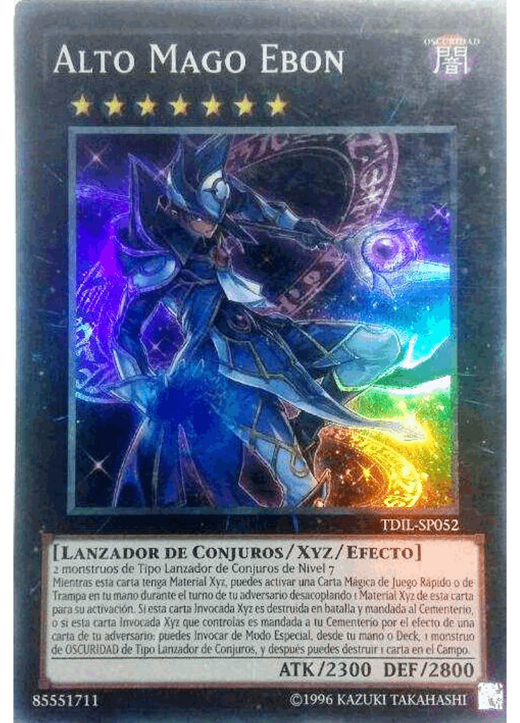 Alto Mago Ebon (Super Rare Unlimited)