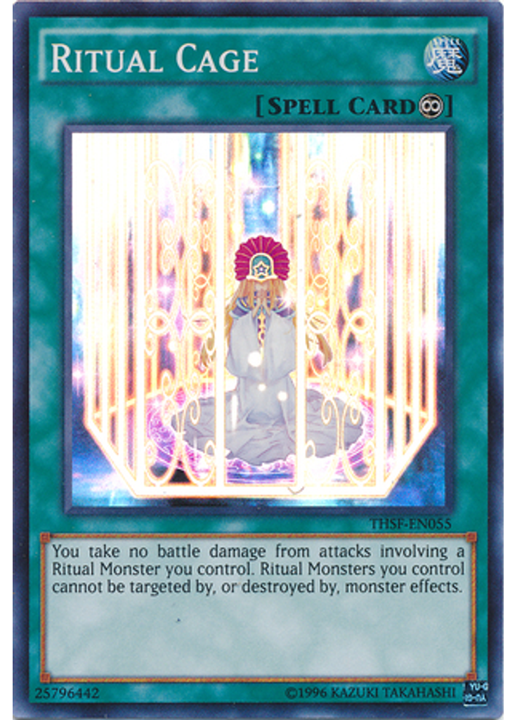 Ritual Cage (Super Rare Unlimited)
