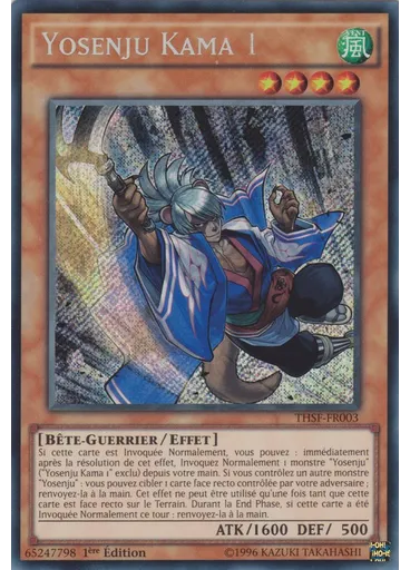 Yosenju Kama 1