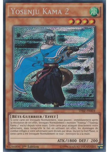 Yosenju Kama 2