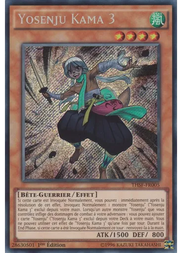 Yosenju Kama 3