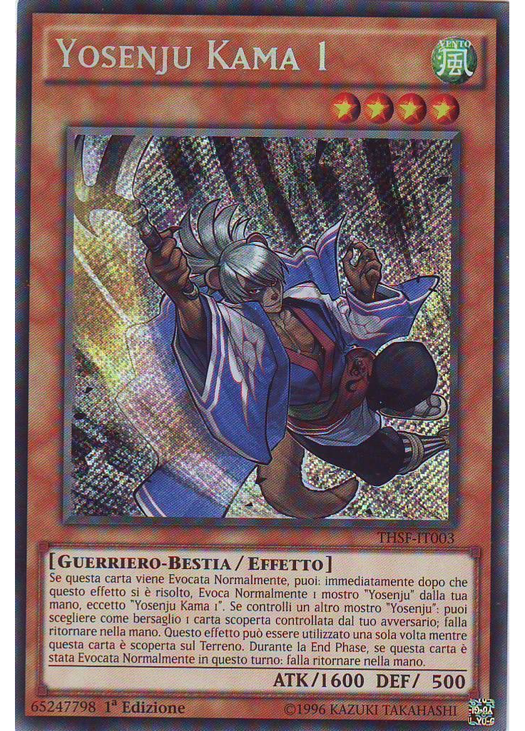 Yosenju Kama 1