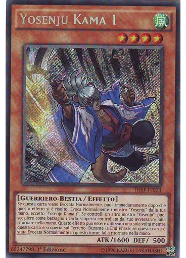 Yosenju Kama 1