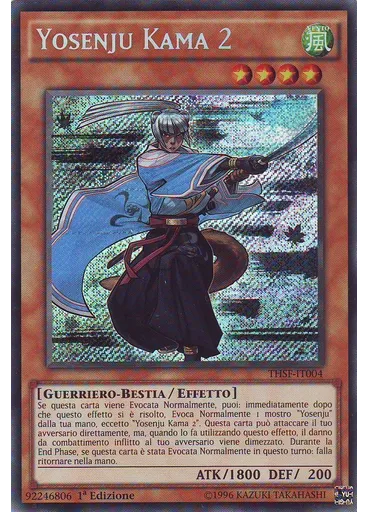 Yosenju Kama 2