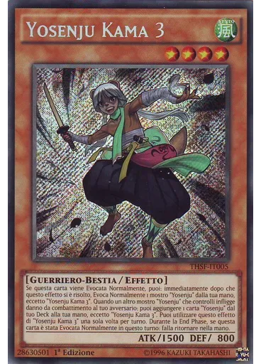 Yosenju Kama 3