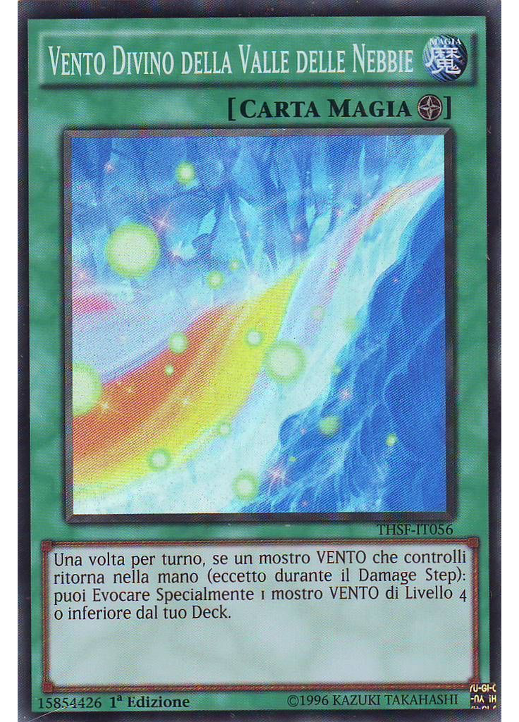 Vento Divino della Valle delle Nebbie
