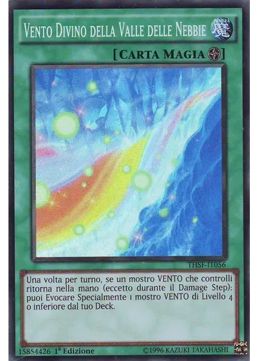 Vento Divino della Valle delle Nebbie