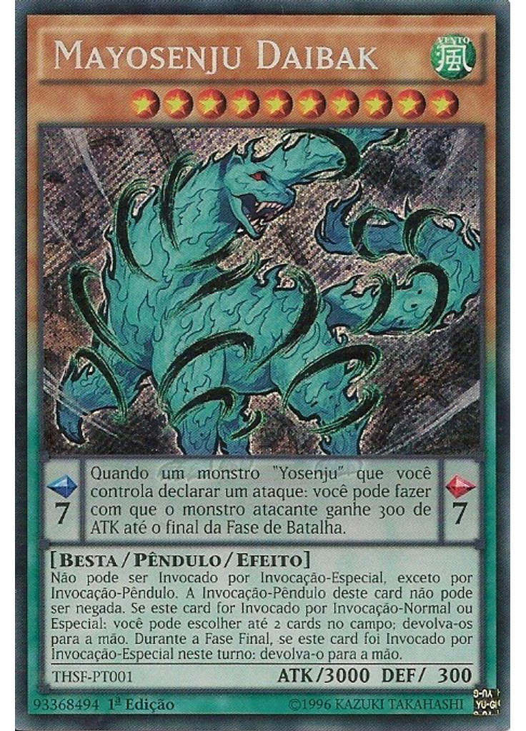 Mayosenju Daibak