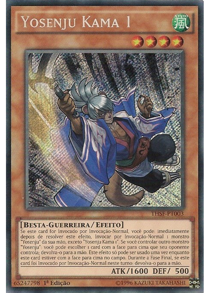 Yosenju Kama 1