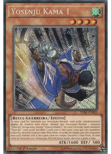 Yosenju Kama 1