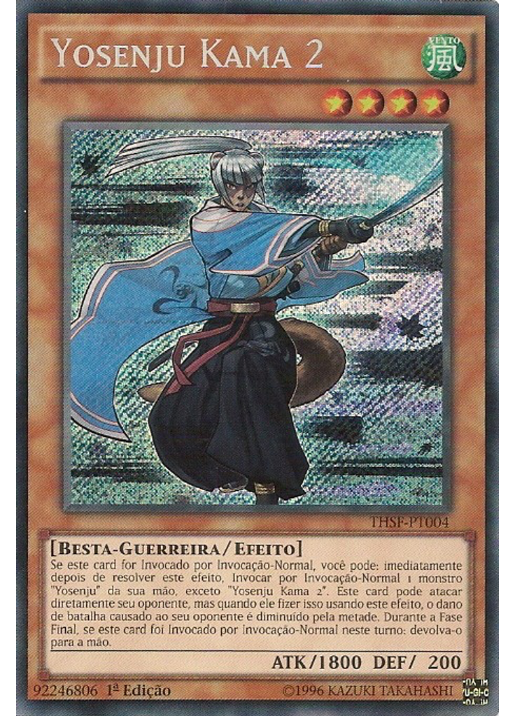 Yosenju Kama 2