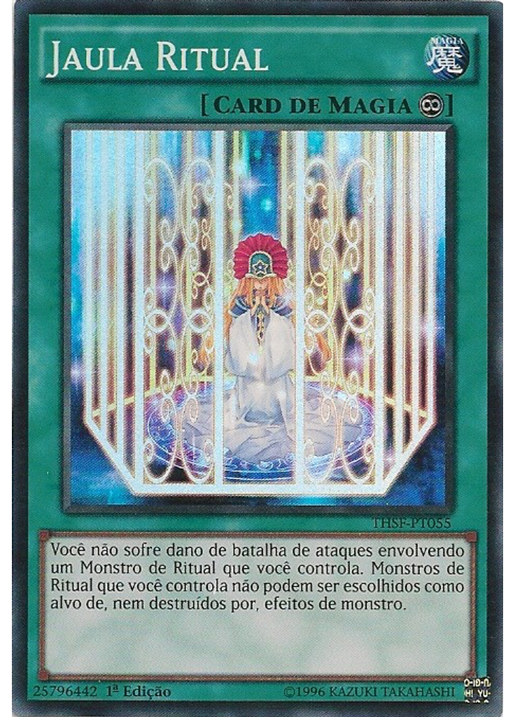 Jaula Ritual