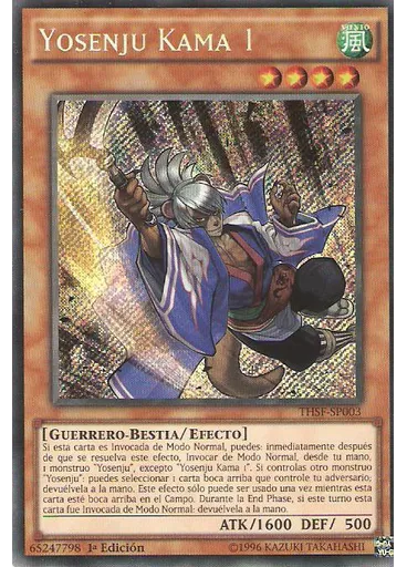 Yosenju Kama 1