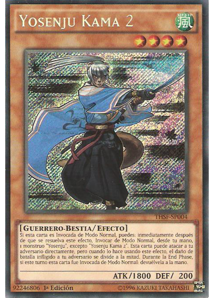Yosenju Kama 2
