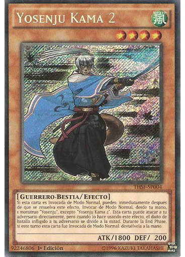 Yosenju Kama 2