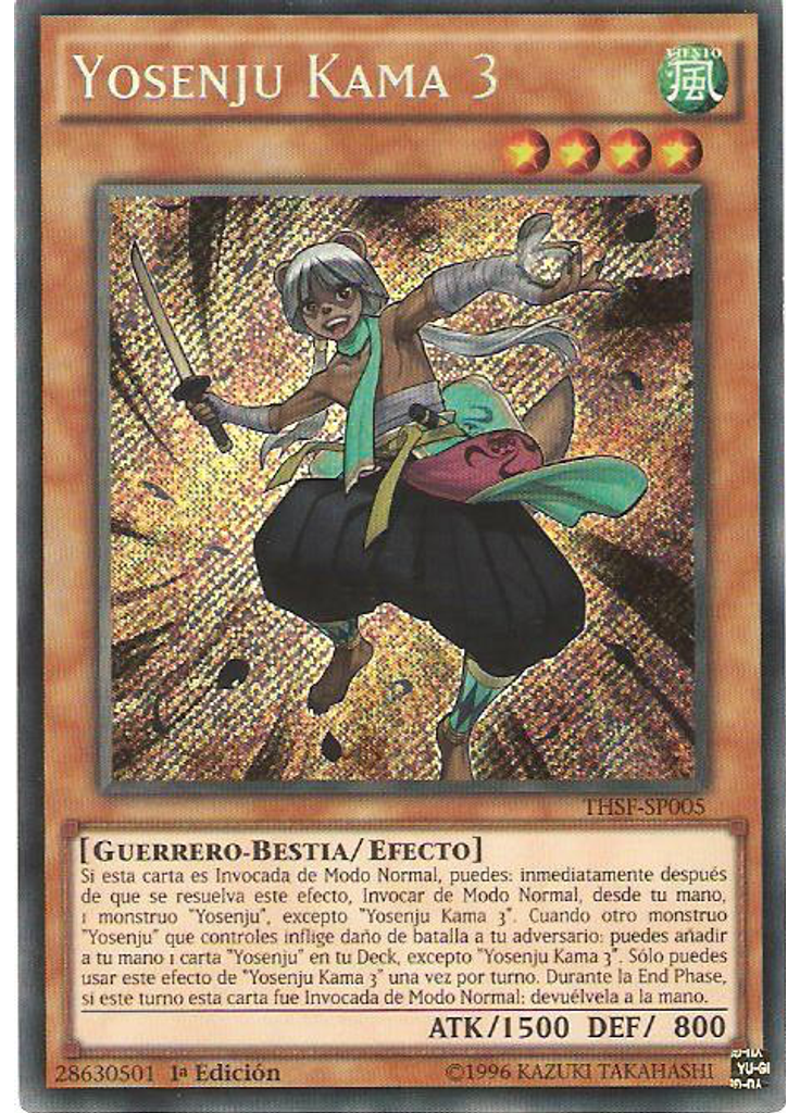 Yosenju Kama 3