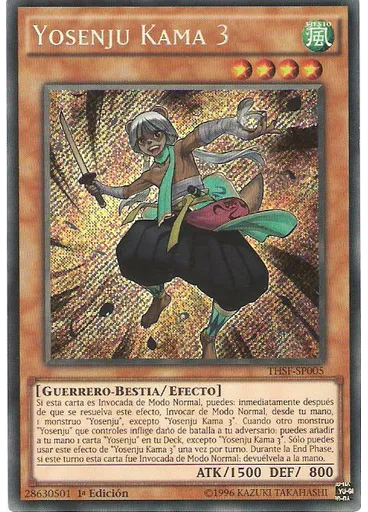 Yosenju Kama 3