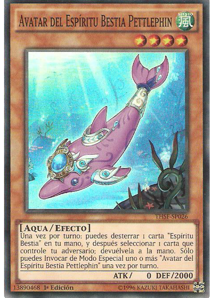 Avatar del Espíritu Bestia Pettlephin