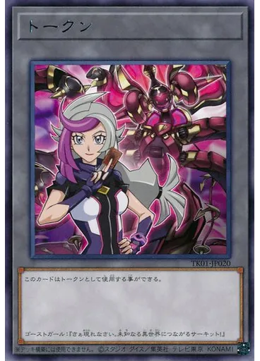 トークン