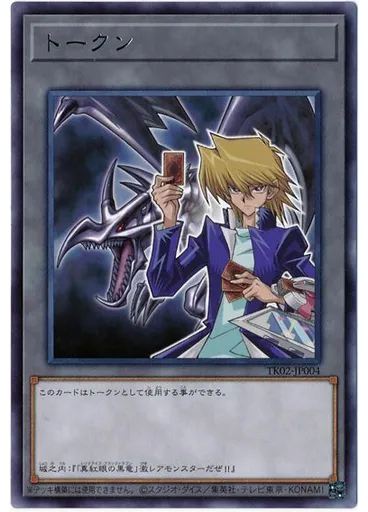 トークン — Token Pack Vol.2