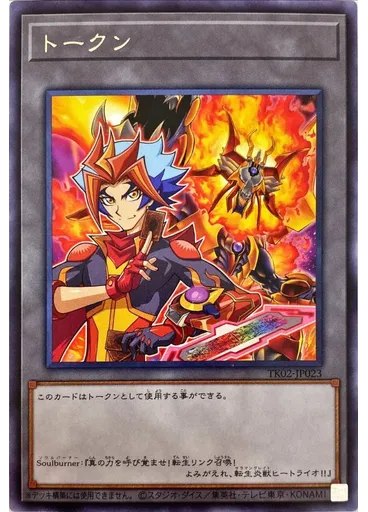 トークン