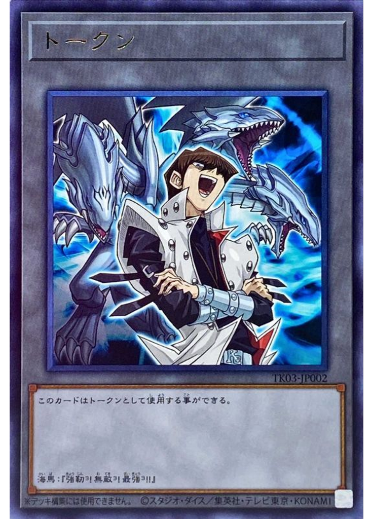 トークン