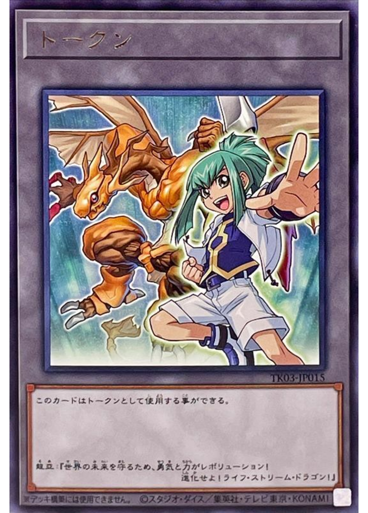 トークン