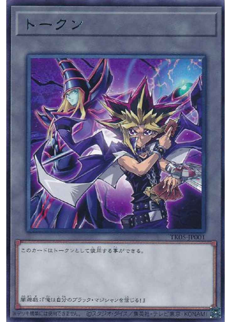 トークン